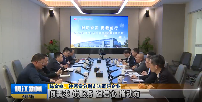 廣東盈華高端銅箔、高性能覆銅板新項(xiàng)目動(dòng)態(tài)報(bào)道！（第3期）