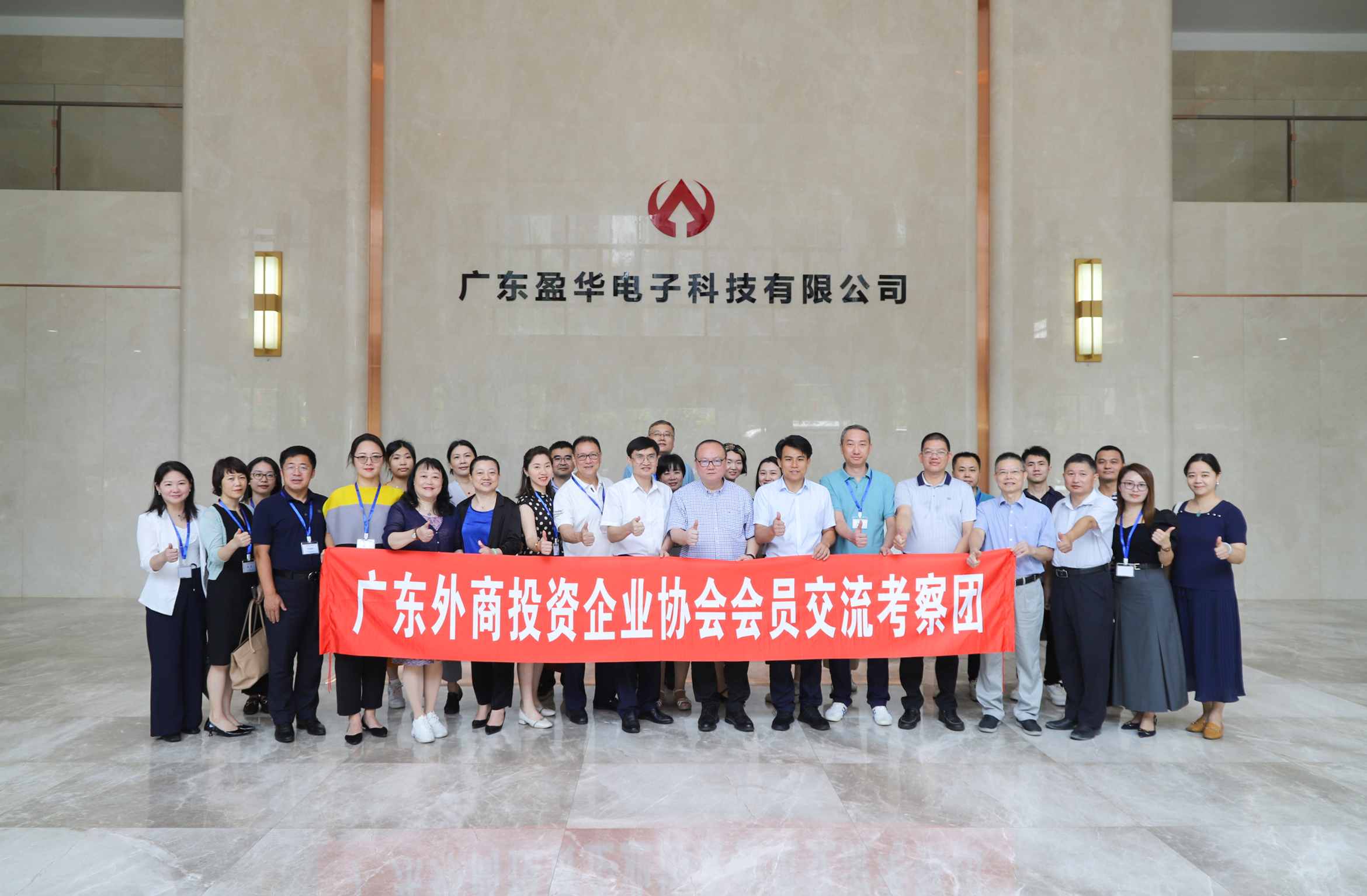 廣東盈華高端銅箔、高性能覆銅板新項目動態(tài)報道?。ǖ?期）