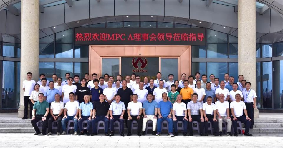 廣東盈華高端銅箔、高性能覆銅板新項目動態(tài)報道?。ǖ?2期）